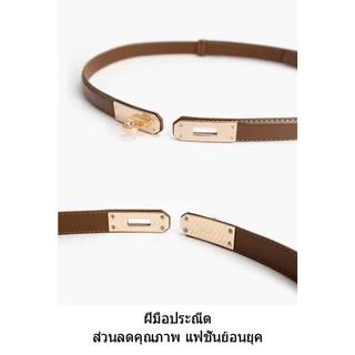 [จัดส่งในกรุงเทพ]ดีไซน์เก๋ ไม่เจาะ เข็มขัดบาง กระโปรงผู้หญิง ไฮเอนด์ ตกแต่ง ทันสมัย อเนกประสงค์เรียบง่าย สไตล์ใหม่Unisex
