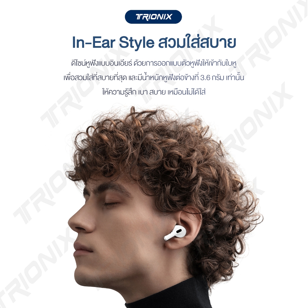 Trionix Air Tune หูฟังบลูทูธหน้าจอสัมผัส หูฟังบลูทูธไร้สาย บลูทูธเวอร์ชั่นล่าสุด5.4 ตัดเสียงรบกวน เสียงดี