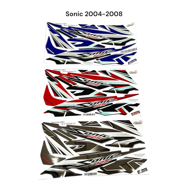 สติ๊กเกอร์ Sonic 2004-2008 sticker เฟรมรถ โซนิคใหม่ สีน้ำเงิน-ดำ, สีแดง-ดำ, สีเงิน-ดำ สวย มอเตอร์ไซค์ Motorcycle