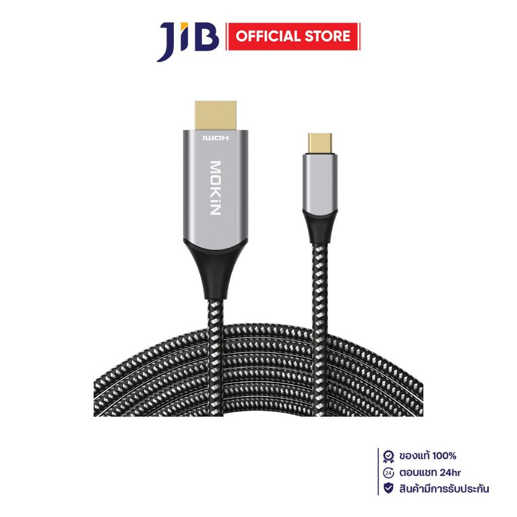 USB-C TO HDMI CABLE (สายยูเอสบีซีเป็นเอชดีเอ็มไอ) MOKIN USB-C TO HDMI 4K 60Hz 1.8M (MOUC2601)