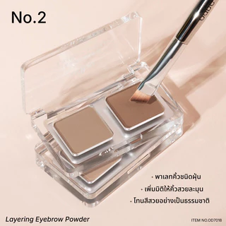 ODBO OD7018 Layering Eyebrow Powder โอดีบีโอ เลเยอร์ริ่ง อายบราว พาวเดอร์ 2.6g - Cosmetic