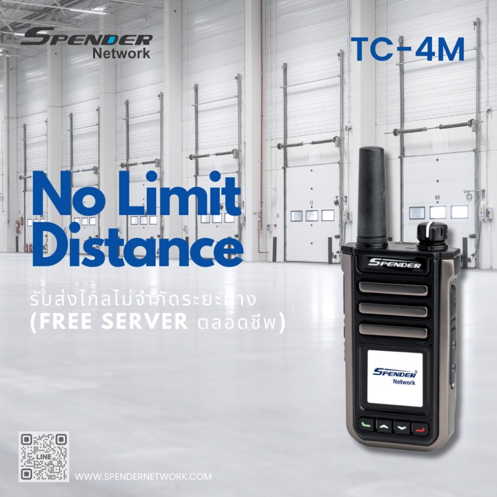 [PAS SHOP] วิทยุสื่อสาร ระบบ SIM CARD SPENDER รุ่น TC-4M