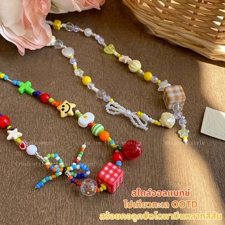 สร้อยคอลูกปัด ผู้หญิง สร้อยคอแฟชั่น สไตล์เกาหลี y2k สำหรับผู้หญิง summer