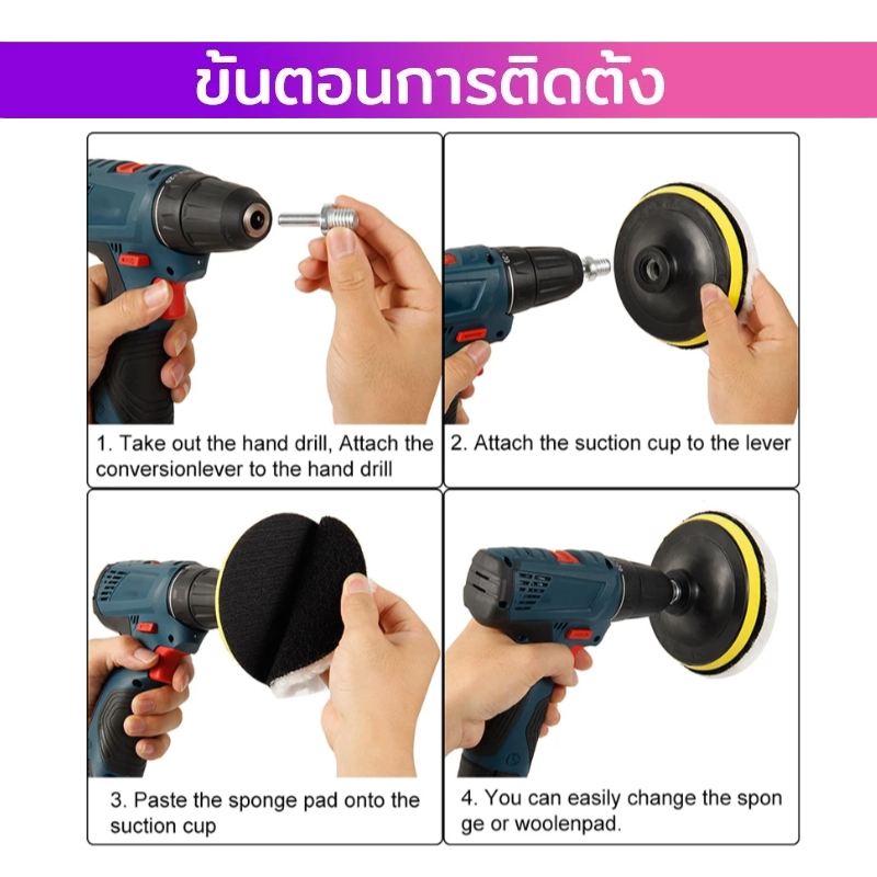 กระดาษทรายกลม กระดาษทรายกลมหลังสักหลาด 4 นิ้ว(แพ็ค 100ใบ) - รูปที่ 5