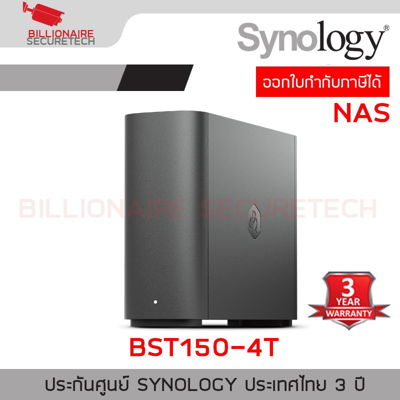 Synology BST150-4T NAS BeeStation 4TB อุปกรณ์จัดเก็บข้อมูลบนเครือข่าย Realtek RTD1619B - 1GB BY BILL