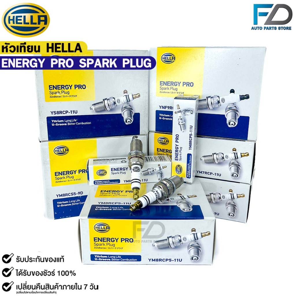 หัวเทียน ยิทเธี่ยม HELLA ENERGY PRO  ( 1 หัว ) YTTRIUM เฮลล่า