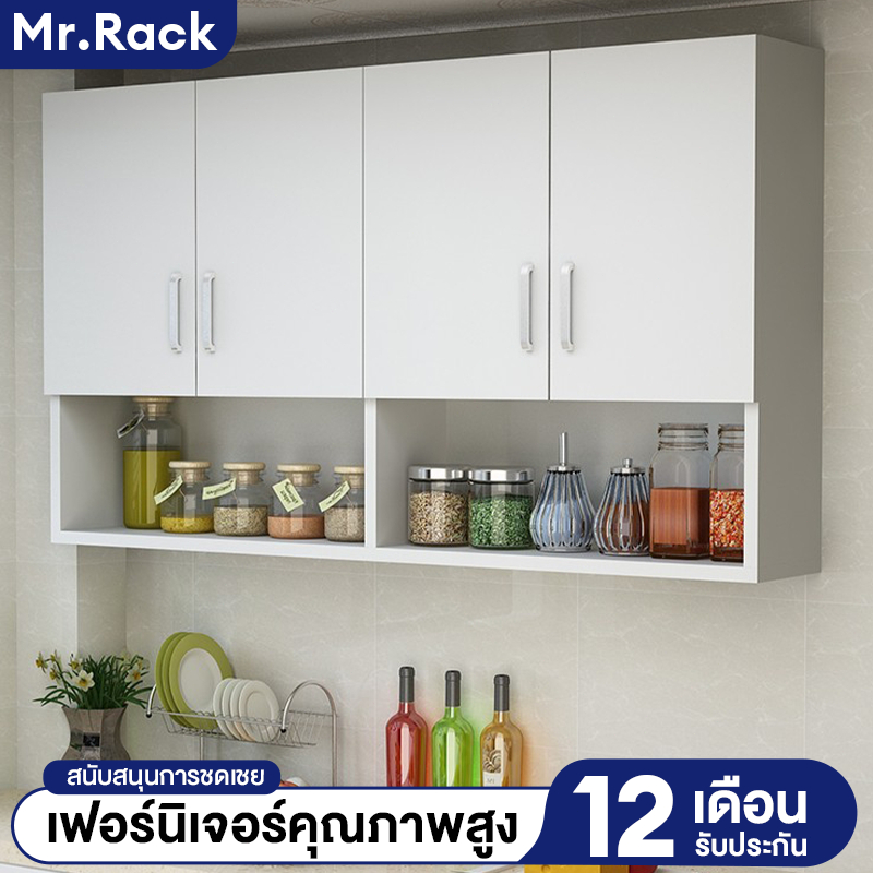 ตู้เก็บของ ตู้เก็บของติดผนัง ตู้แขวนห้องครัว เรียบง่าย ตู้แขวนผนัง ตู้ติดผนังห้องครัว อเนกประสงค