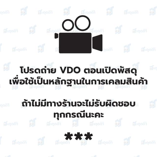 (ป้ายด่วน) ป้ายผลไม้สด สไตล์มินิมอล ขนาด A5/A4 แบบฟิวเจอร์บอร์ดไดคัท