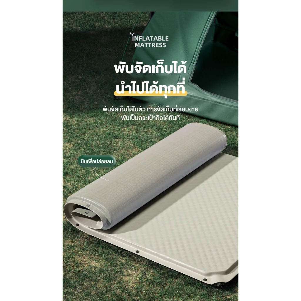ที่นอนเป่าลมอัตโนมัติ สองชั้น สำหรับแคมป์ปิ้ง thumbnail 8