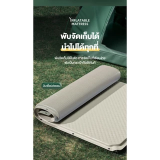 ที่นอนเป่าลมอัตโนมัติ ตั้งแคมป์ปิ้ง ที่นอนหนาสองชั้น เต็นท์ เบาะนอน กันความชื้น