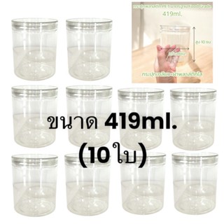 10ใบส่งด่วนกระปุกพลาสติก PET + ฝาเกลียวFood grade (ฝาใส)ขนาด…