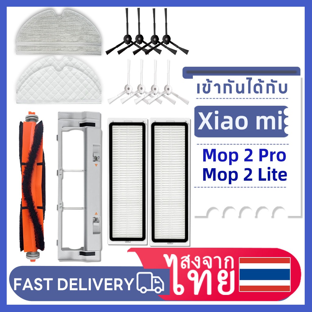 For Xiaomi Mi Robot Vacuum Mop 2 Pro Robot Vacuum Accessories Set, Main Brush, Cleaning Cloths, Hepa Filter, Side Brush
