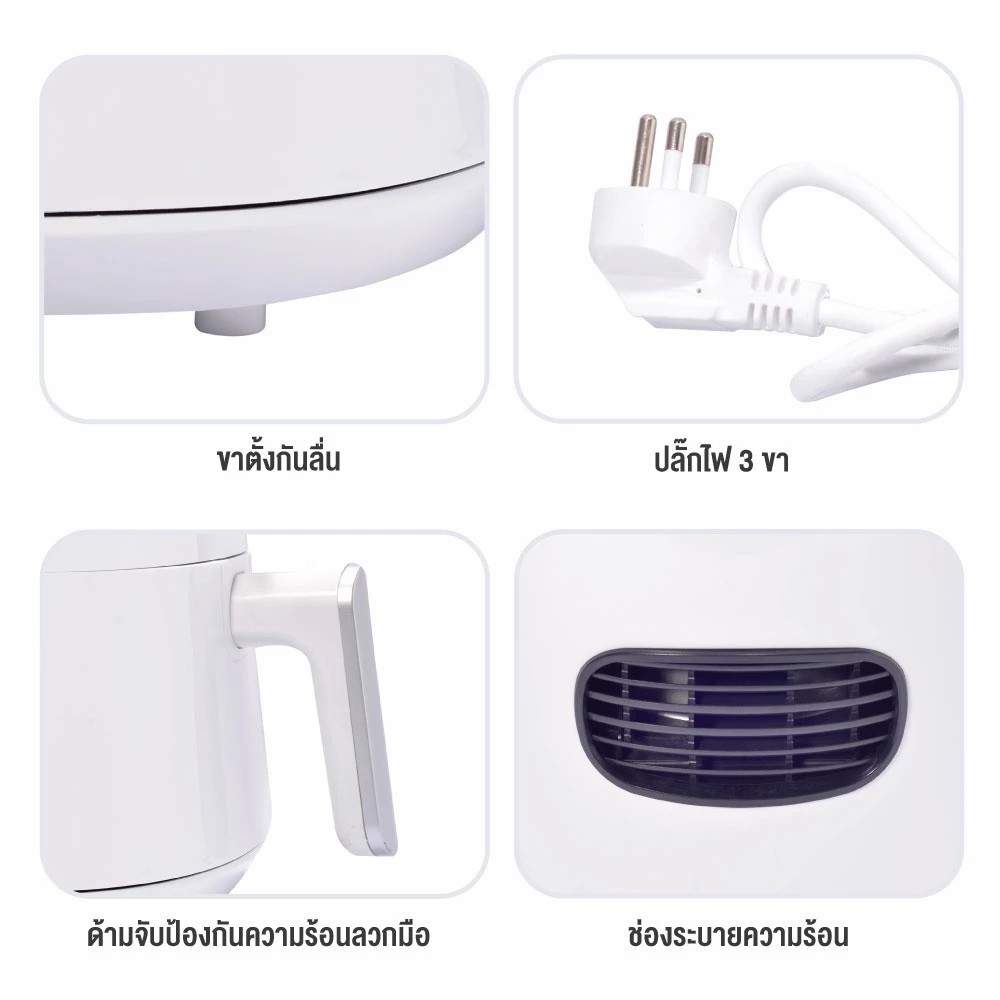 MY HOME หม้อทอดไร้น้ำมัน ขนาด 4 ลิตร กำลังไฟ 1300W รุ่น HT-C13 ควบคุมอุณหภูมิอัจฉริยะ 80-200 °C