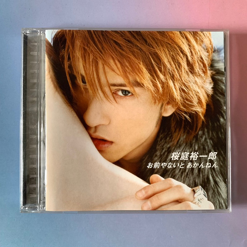 🛒 (พร้อมส่ง) CD ซีดีเพลง: Sakuraba Yuichiro — Omaeyanaito Akannen (お前やないとあかんねん) [Japan/single]