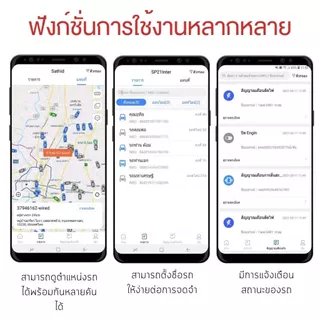 GDD030L GPS ติดตามรถ แบบ 4G ป้องกันรถหาย ขนาดเล็ก มี Battery ในตัว ติดตั้งง่าย ใช้ได้กับรถทุกชนิด x