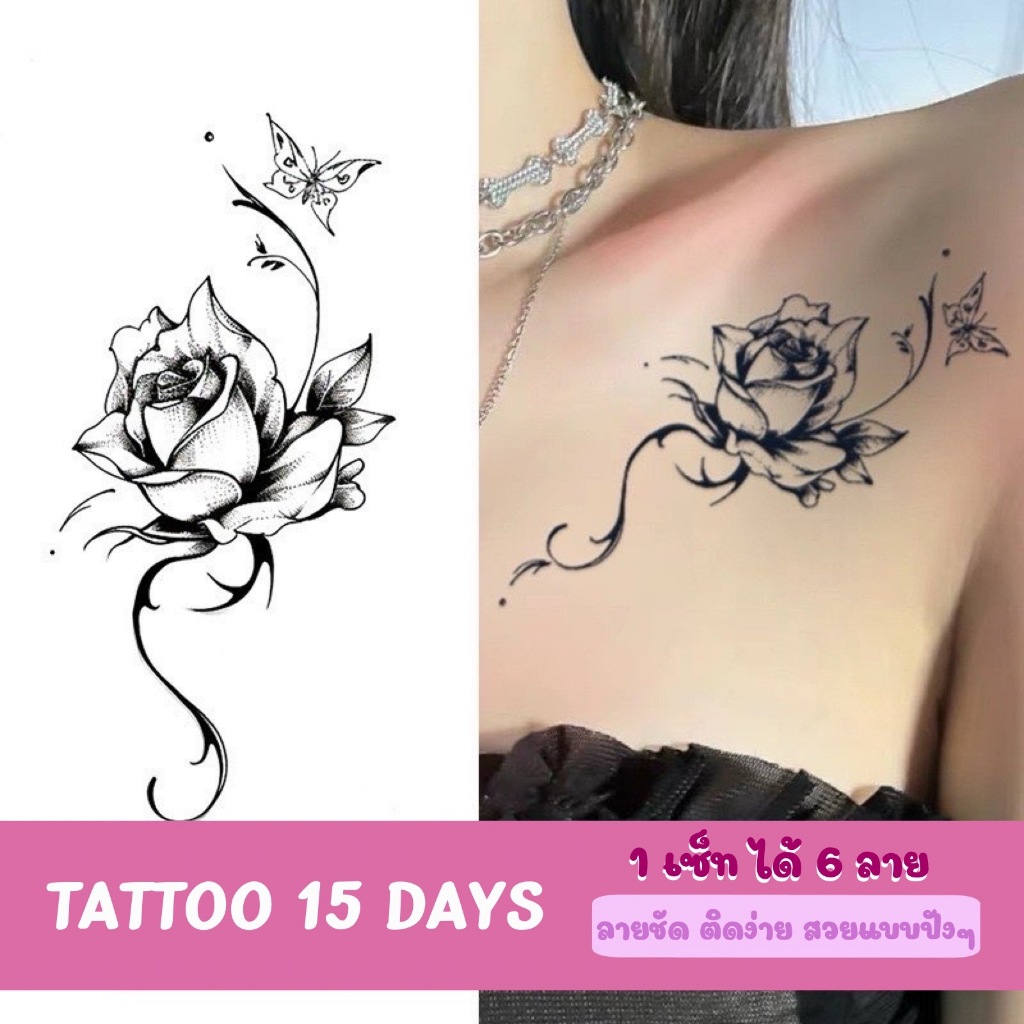 ดอกไม้-TATTOO 15 DAYS แทททู 15 วัน ติดง่าย โดนนำ้ได้ ลายขึ้นเร็ว เอาด้านที่ลอกแผ่นพลาสติกติดกับผิว กดไว้ แล้วใช้ทิชชู่ชุ