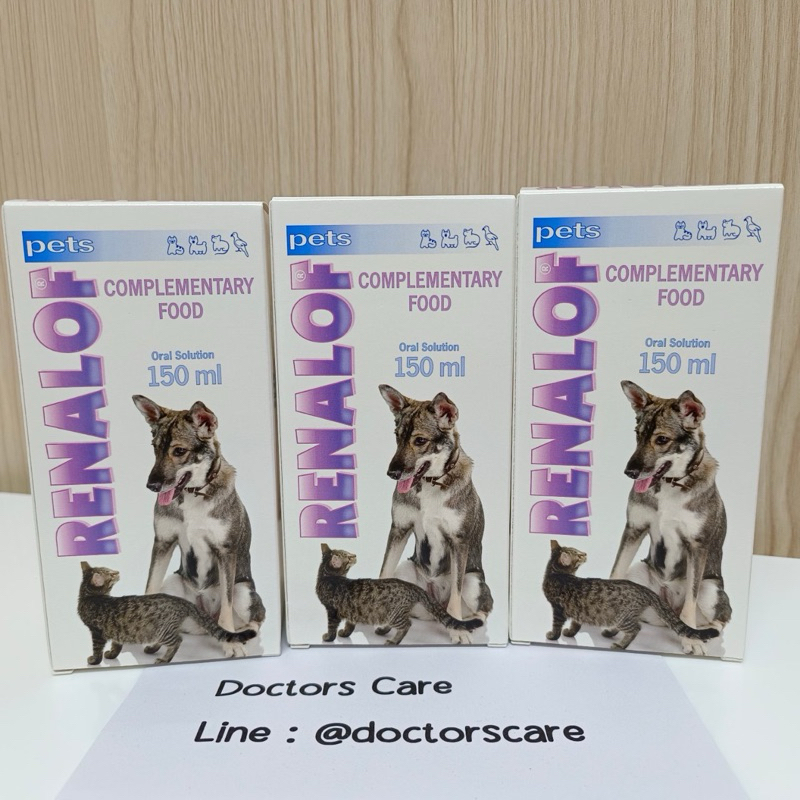 Renalof Pets 150 ml. (exp 1/2028 )วิตามินช่วยสลายนิ่ว ไต กระเพาะปัสสาวะ กระเพาะปัสสาวะอักเสบ