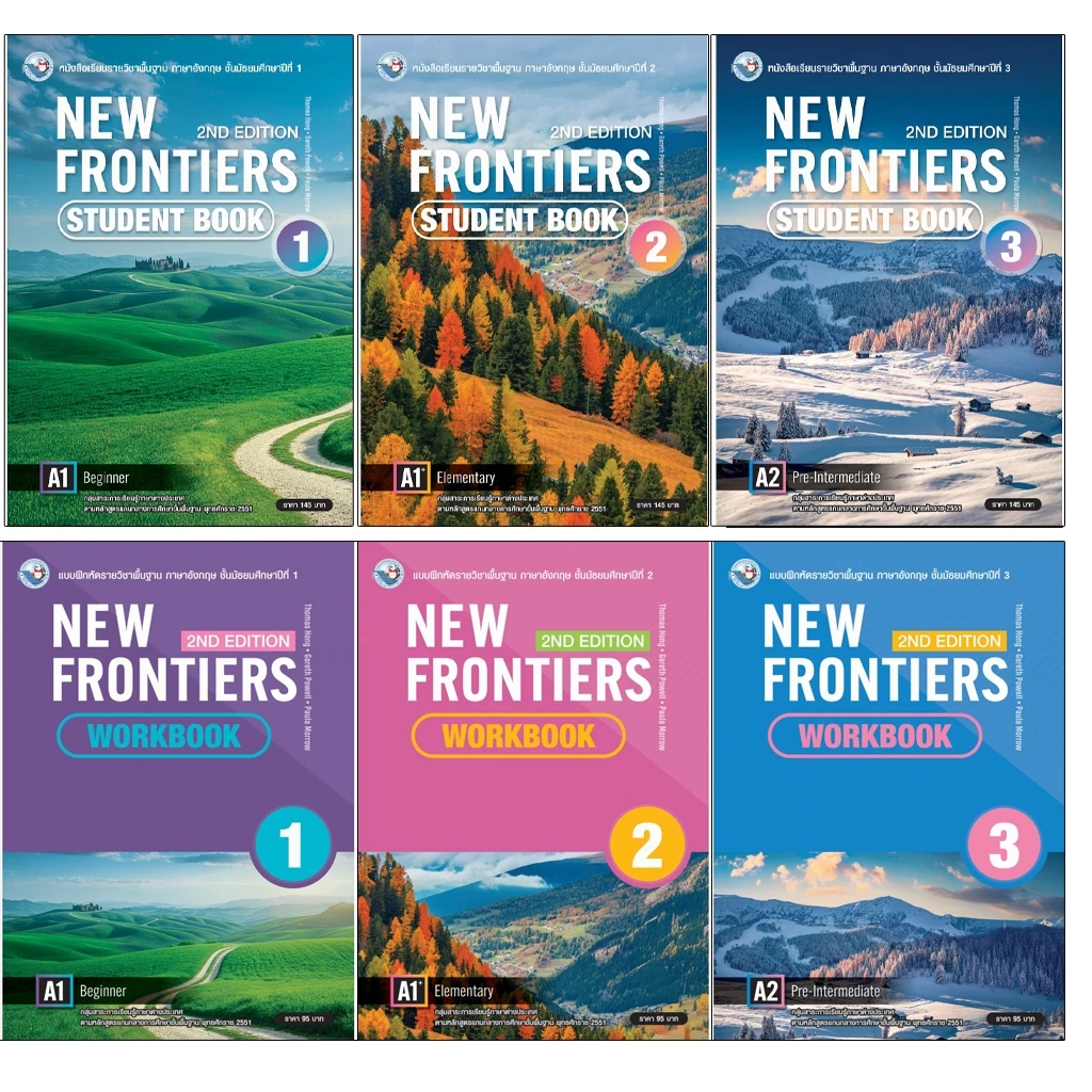 หนังสือเรียนและแบบฝึกหัดรายวิชาพื้นฐาน ภาษาอังกฤษ New Frontiers 2nd Edition ม.1-3 พว.