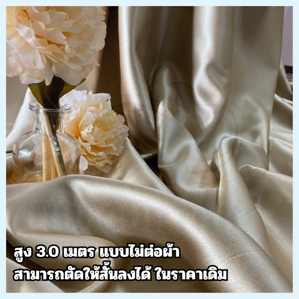 แนะนำ ผ้าม่าน ผ้าม่านกันแสง หน้าต่าง ประตู เกรดพรี่เมี่ยม สีเทาครีมทอง รุ่นหนาพิเศษ870แกรม ราคาพิเศษ มีเก็บเงินปลายทาง