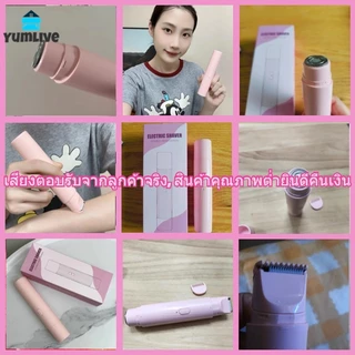 เครื่องโกนหนวด ที่กันจอนขนแบบพกพาไฟฟ้า 2ใน1 สําหรับผู้ชายและผู้หญิงพร้อมฟังก์ชั่นกําจัดขน