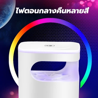เครื่องดักยุง เทคโนโลยีเยอรมัน ฆ่ายุงในวินาที สตรีมีครรภ์และทารกใช้ได้ ชาร์จ USBโคมไฟฆ่ายุง ไฟดักยุง