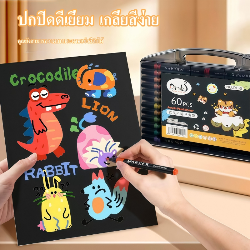 ปากกามาร์กเกอร์อะคริลิคชุด24สี36สี48สี60สี80สีวางซ้อนกันได้สีทึบแสงศิลปะปากกาสีน้ำ - รูปที่ 5