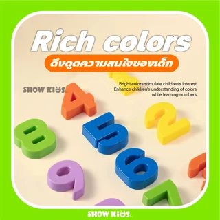 ตาชั่งของเล่นเด็ก ตาชั่งกบ ของเล่นเด็ก ของเล่นพัฒนาการ ของเล่นคณิตศาสตร์
