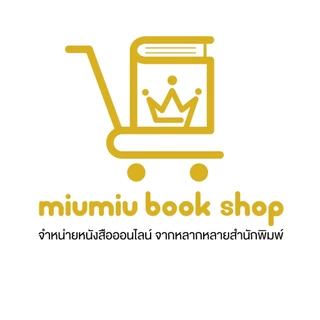(ขายดี มีส่งด่วน) หนังสือ ทฤษฎีปล่อยเขา (The Let Them Theory) :อมรินทร์ How to : ราคาปก 395 บาท