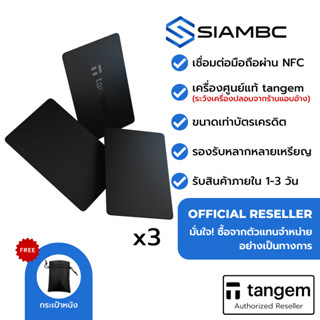 Tangem Wallet x3 (Stealth) Crypto Hardware Wallet รับสินค้าใ…