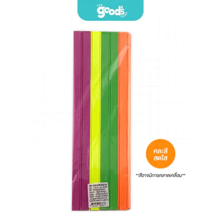 สันรูด A4 ออร์ก้า ขนาด10 มม. สันรูดรายงาน orca มีหลายสีให้เลือก สันรูดพลาสติก (12ชิ้น/แพ็ค)
