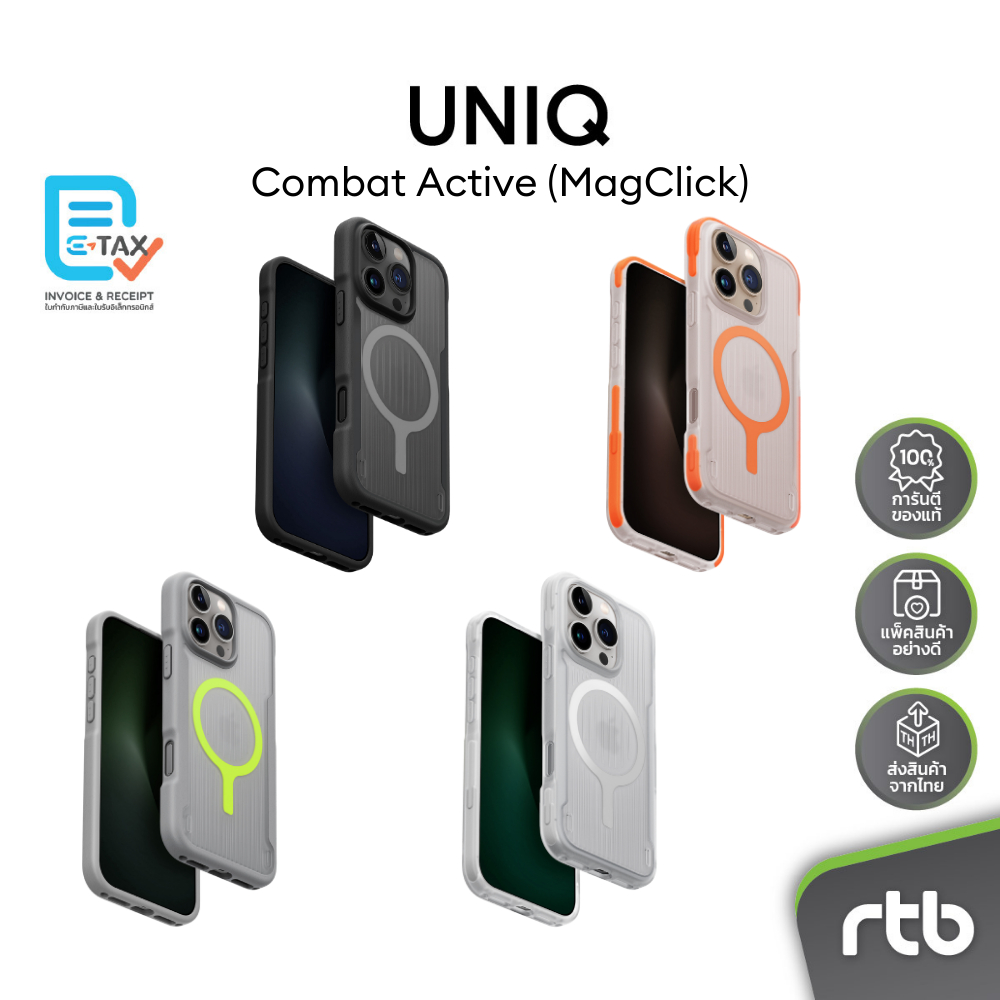 UNIQ เคสสำหรับ iPhone 16 Pro/16 Pro Max รุ่น Combat Active (MagClick™ Magnetic Wireless Charging) by