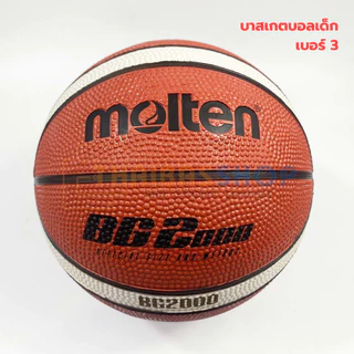 (ของแท้ 100%) ลูกบาสเกตบอล ลูกบาส Molten BG2000 เบอร์3/5/6/7 บาสเกตบอลยางคุณภาพพิเศษ มีตรา มอก.