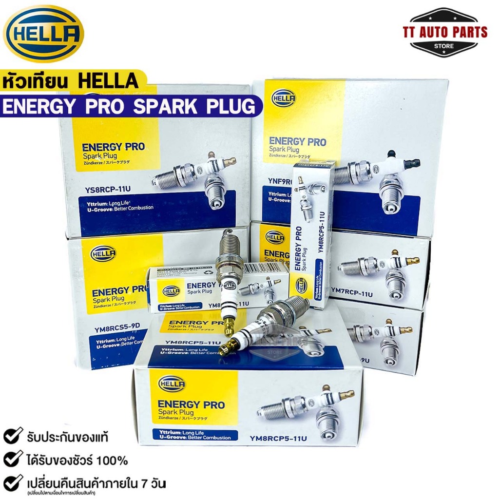 หัวเทียน ยิทเธี่ยม HELLA ENERGY PRO  ( 1 หัว ) YTTRIUM เฮลล่า