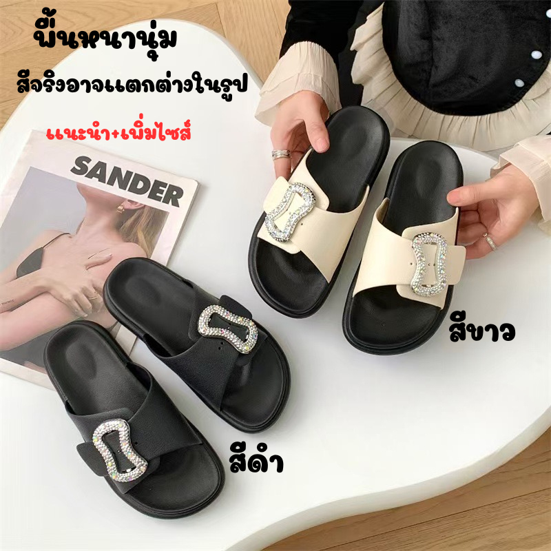 รองเท้าแตะแฟชั่นสายไขว้คาดเพชร สไตล์เกาหลี พื้นหนานิ่ม สวมใส่สบาย ราคาหลักสิบ