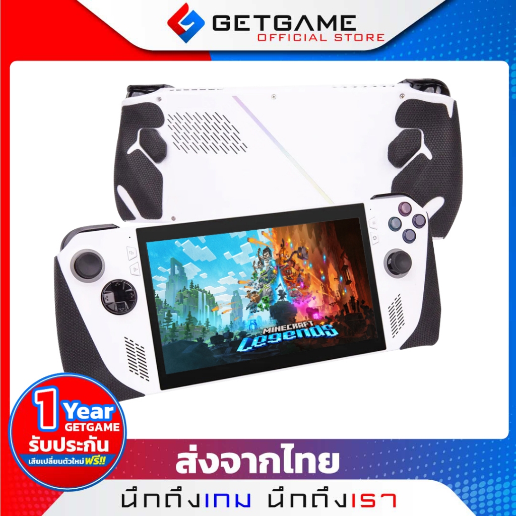 สติ๊กเกอร์กริบกันลื่น ซับเหงื่อ ใช้กับเครื่อง ROG ALLY