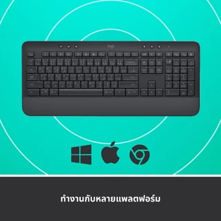 Logitech SIGNATURE K650 คีย์บอร์ดไร้สายเพื่อความสบาย พร้อมที่วางฝ่ามือ ปุ่มรองรับการกดลึก - คีย์แคป TH/EN