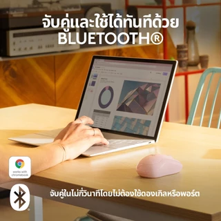 Logitech M241 Silent Bluetooth Mouse เมาส์บลูทูธ เสียงเงียบ ขนาดกะทัดรัด พกพาสะดวก แบตเตอรี่ 18 เดือน (เมาส์ไร้สาย)