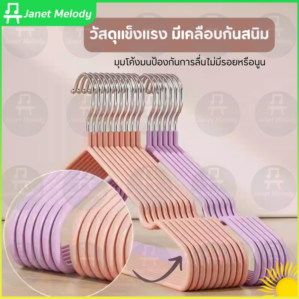 Janet ไม้แขวนเสื้อ ไม้แขวนสแตนเลส เคลือบซีลีโคนกันลื่น ขนาดใหญ่ 40x20cm ราคา ถูกที่สุด ดีลบีเคเค แกลเลอรีภาพที่ 5