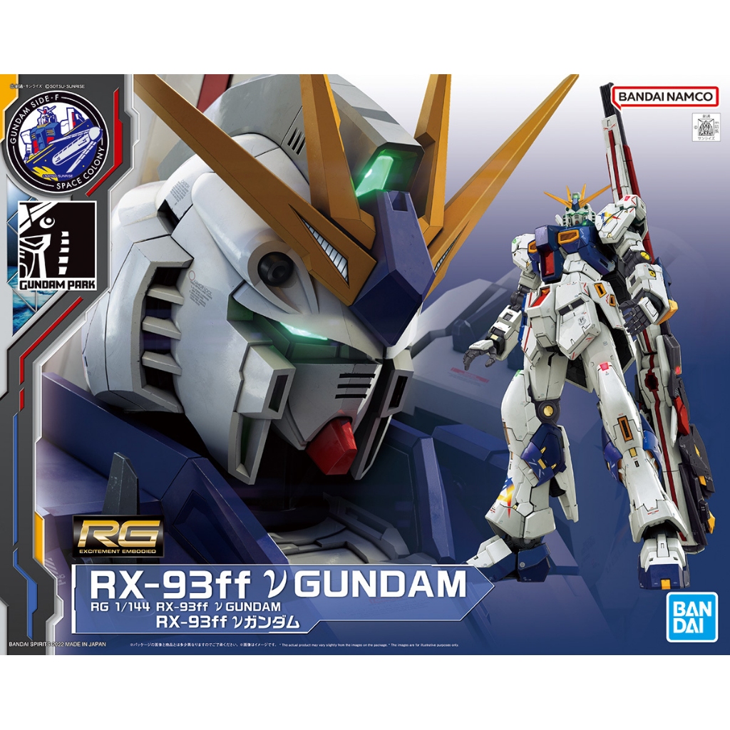 [✅พร้อมส่ง] RG 1/144 RX-93FF Nu Gundam