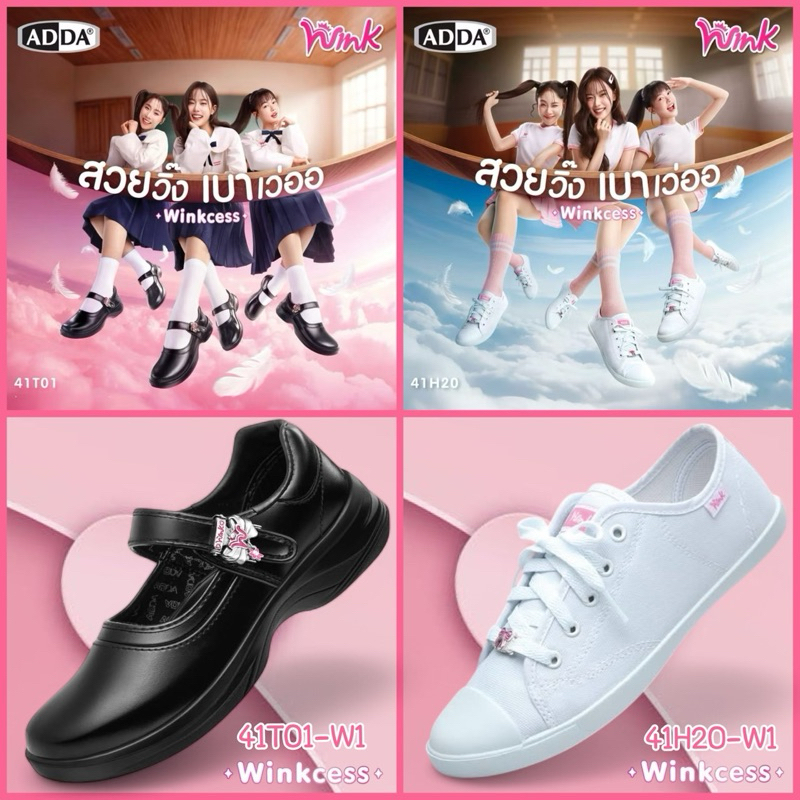 ADDA 41H20 wink รองเท้าผ้าใบ รองเท้าพละ นักเรียนหญิง (31-40) แอ๊ดด้า