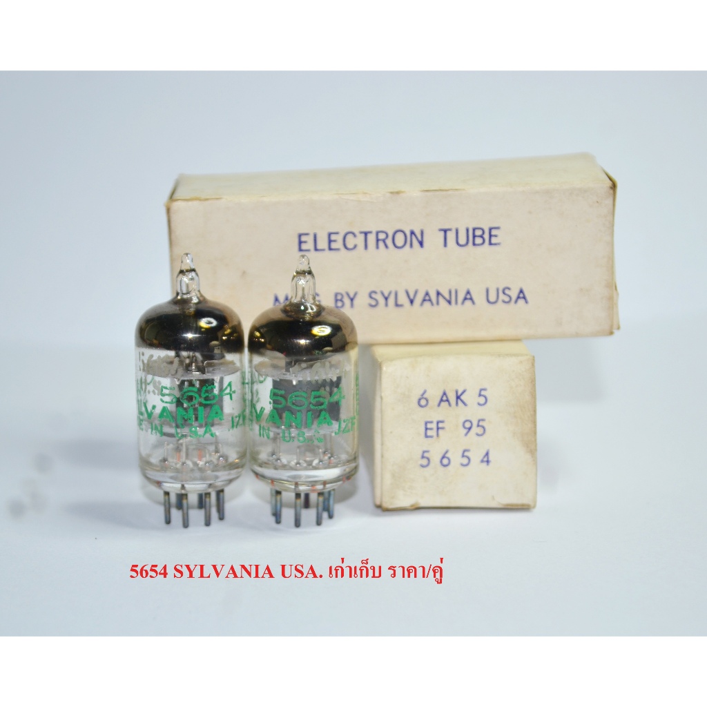 หลอด 5654 และ 6AK6 USA. หลายยี่ห้อ เกรดทหาร(ราคา/คู่/เเละหลอด) อัพเกรดปรีหลอดแทน 6J2,6J1 จีน(6K4 EF9