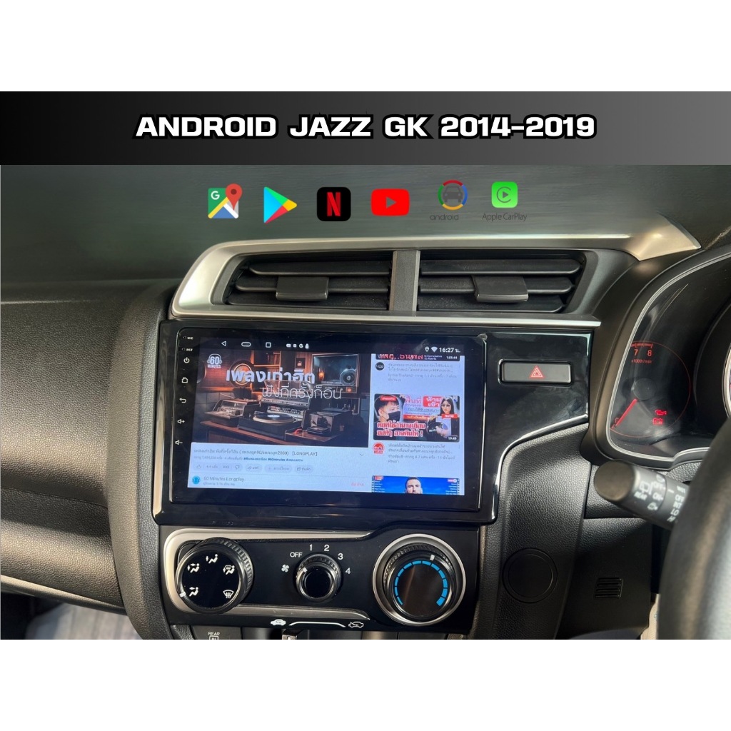 จอแอนดรอย์ android jazz gk 2014-2022 ฟรีกล้องถอยหลัง
