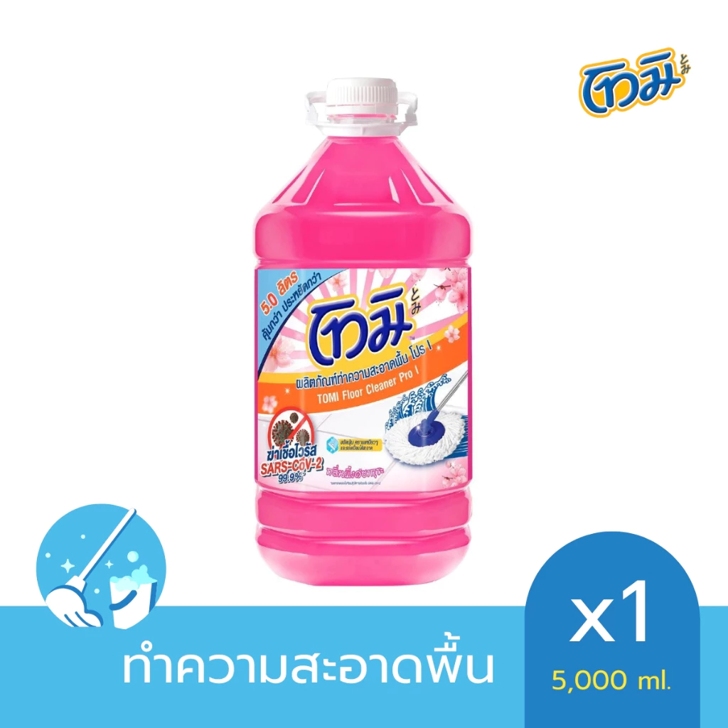 TOMI โทมิ น้ำยาถูพื้น กลิ่นพิงค์ซากุระ ขนาด 5,000 มล. (1 แกลลอน)
