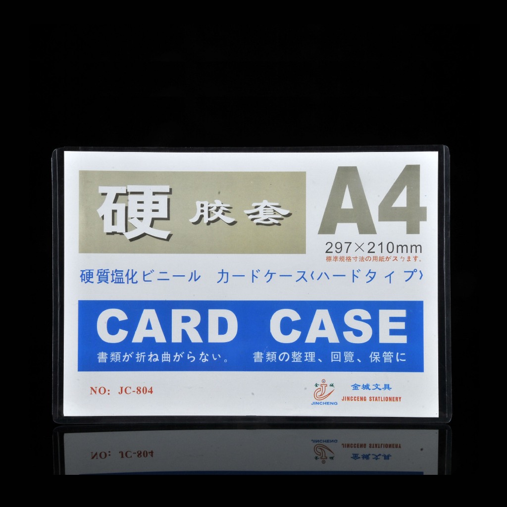 ซองพลาสติกแข็งขนาดA4(ยกกล่อง) Card Case Naki A4(แพ็ค20ใบ) ราคา ถูกที่สุด ดีลบีเคเค แกลเลอรีภาพที่ 3