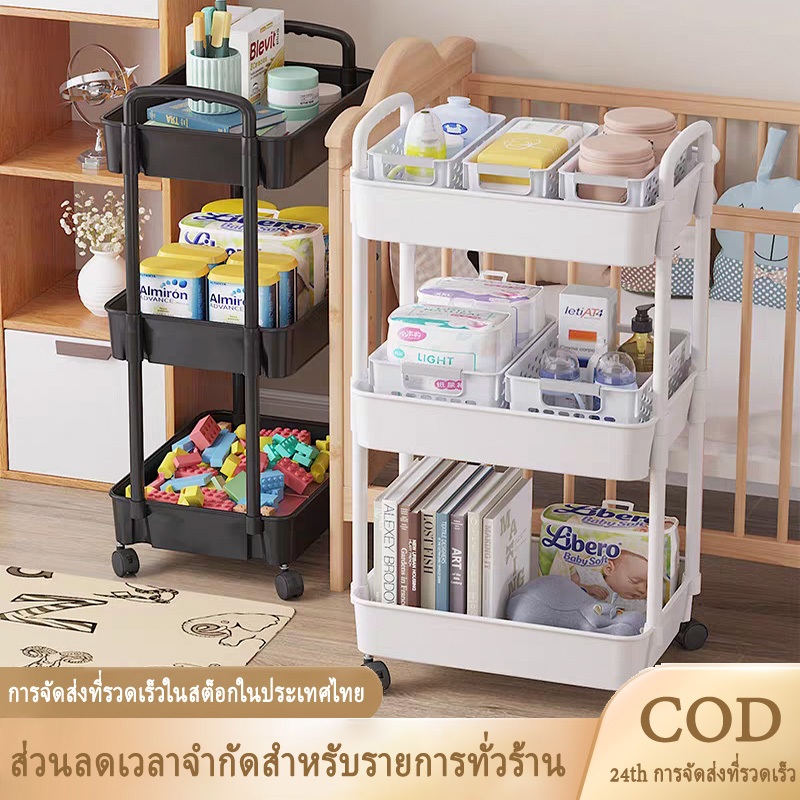 ชั้นวางของรถเข็นพลาสติก 3/4/5ชั้น รถเข็นเก็บของ พร้อมตะขอและล้อเลื่อน+ที่มือจับแบบพกพา เคลื่อนย้ายสะดวก วางของในครัว