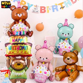 ลูกโป่งเค้กวันเกิด ลูกโป่งรูปเค้ก Happy Birthday ขนาดใหญ่