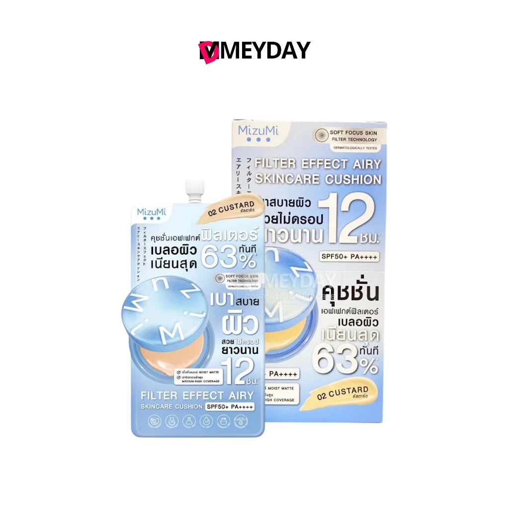 (ยกกล่อง) Mizumi Filter Effect Airy Skincare Cushion Spf50+ Pa++++ มิซึมิ ฟิลเตอร์ เอฟเฟกต์ แอรี่ สกินแคร์ คุชชั่น 6ซอง thumbnail 4
