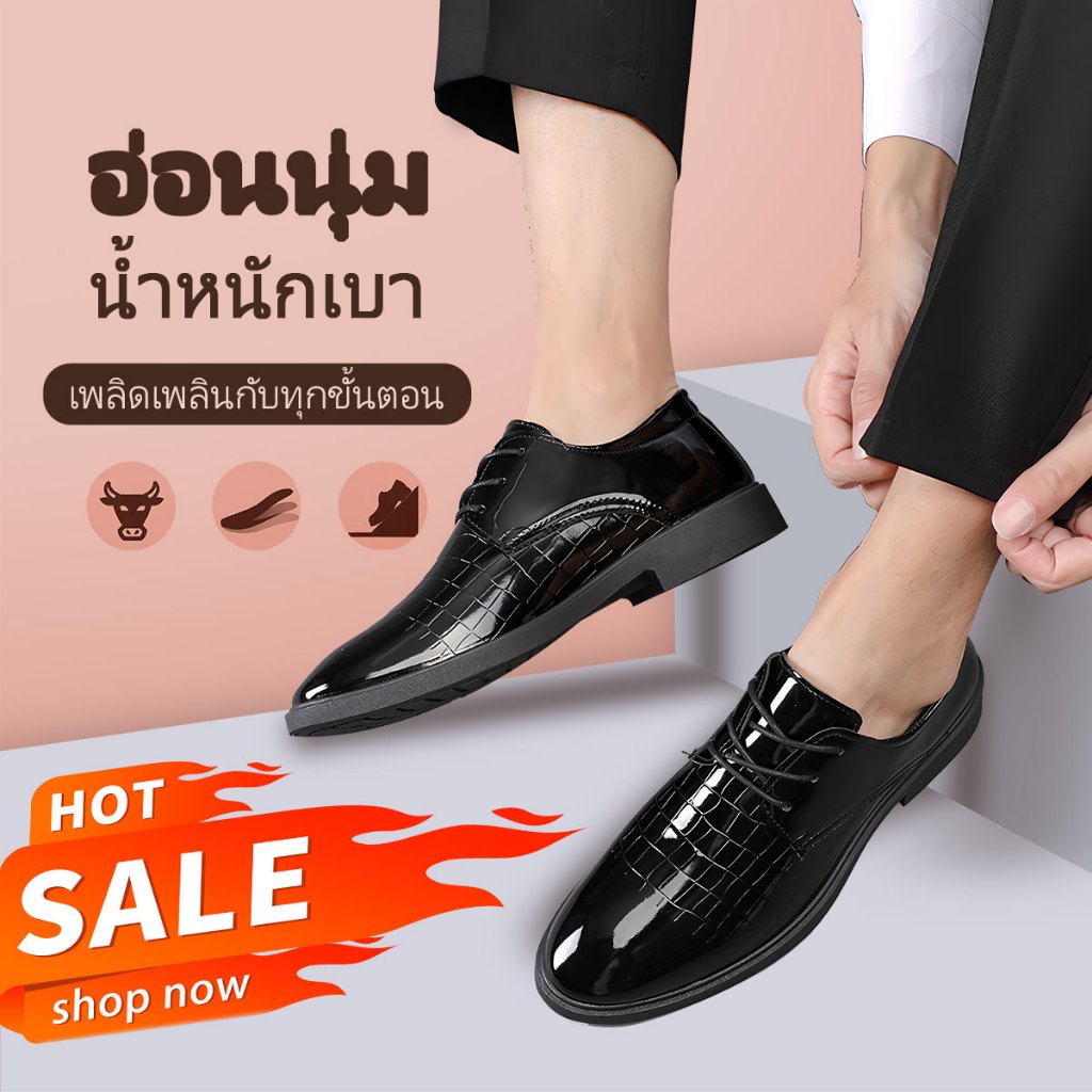 👞รองเท้าหนัง👞 รองเท้าหนังผู้ชาย หนังขัดมันชาย รองเท้าหนังธุรกิจ พื้นรองเท้าหนาลำลองสำหรับบุรุษ รองเท้าหนังขัดมัน💓