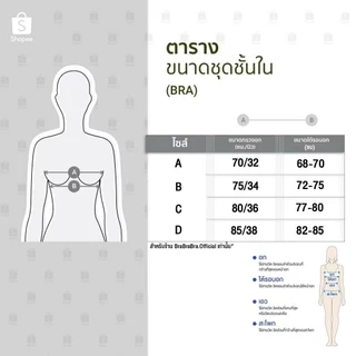 เสื้อในลูกไม้ ดันทรง สไตล์ฝรั่งเศส ชุดชั้นใน บราดันทรง ฟองน้ําบาง ปักลายดอกไม้ ลูกไม้ คุณภาพสูง สําหรับผู้หญิง