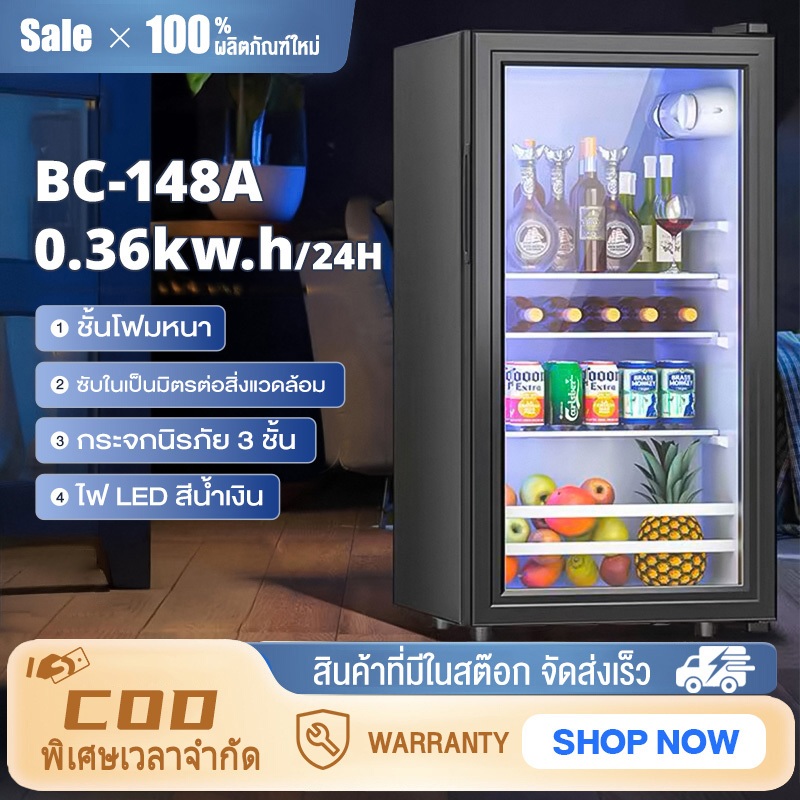 ⚡️ [ลดพิเศษ 50%] ⚡️BC-168A รุ่น ตู้เย็นประตูเดียว 98/138/168L ตู้เย็นเครื่องดื่มในครัวเรือน [จัดส่งร